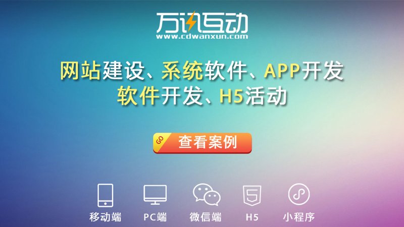 上海网站建设：紧跟数字化浪潮的创新选择
