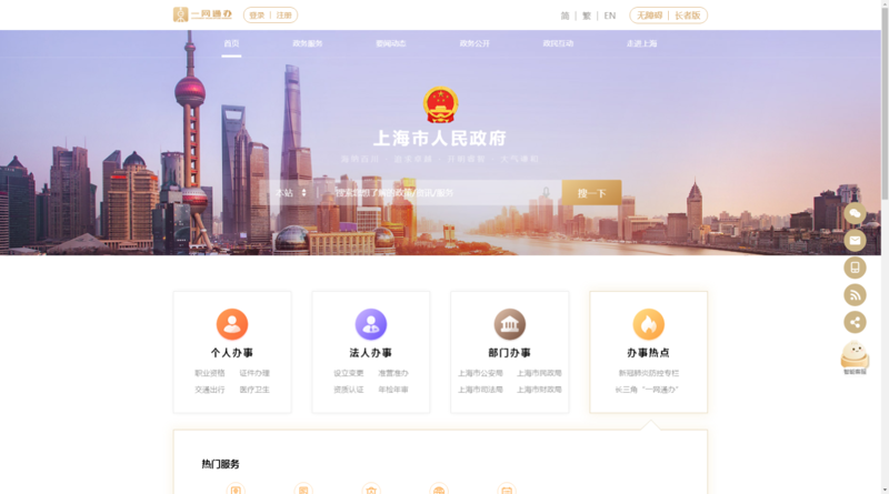 软件定制外包：技术前沿与行业趋势